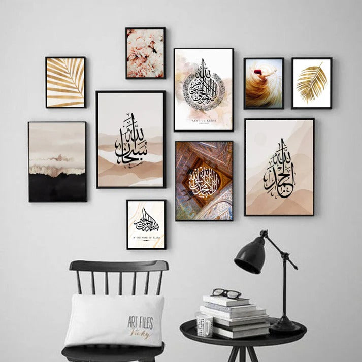 Wooden Islamic Calligraphy Wall Art Frame Set of 10 | Premium Multi-Size Wooden Frames for Elegant Home, Office, Mosque & Prayer Room Decoration
