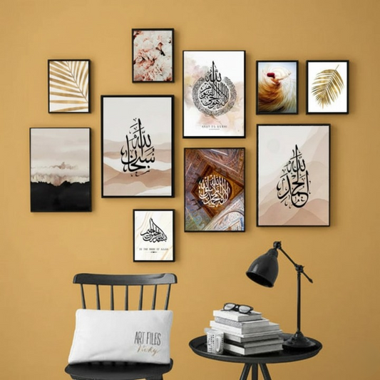 Wooden Islamic Calligraphy Wall Art Frame Set of 10 | Premium Multi-Size Wooden Frames for Elegant Home, Office, Mosque & Prayer Room Decoration
